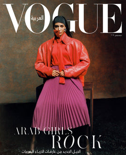 Vogue Arabia - Dan Beleiu Vogue Arabia - Dan Beleiu