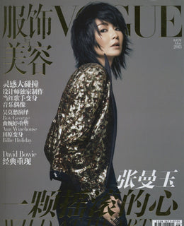 Solve Sundsbo - Maggie Cheung Solve Sundsbo - Maggie Cheung